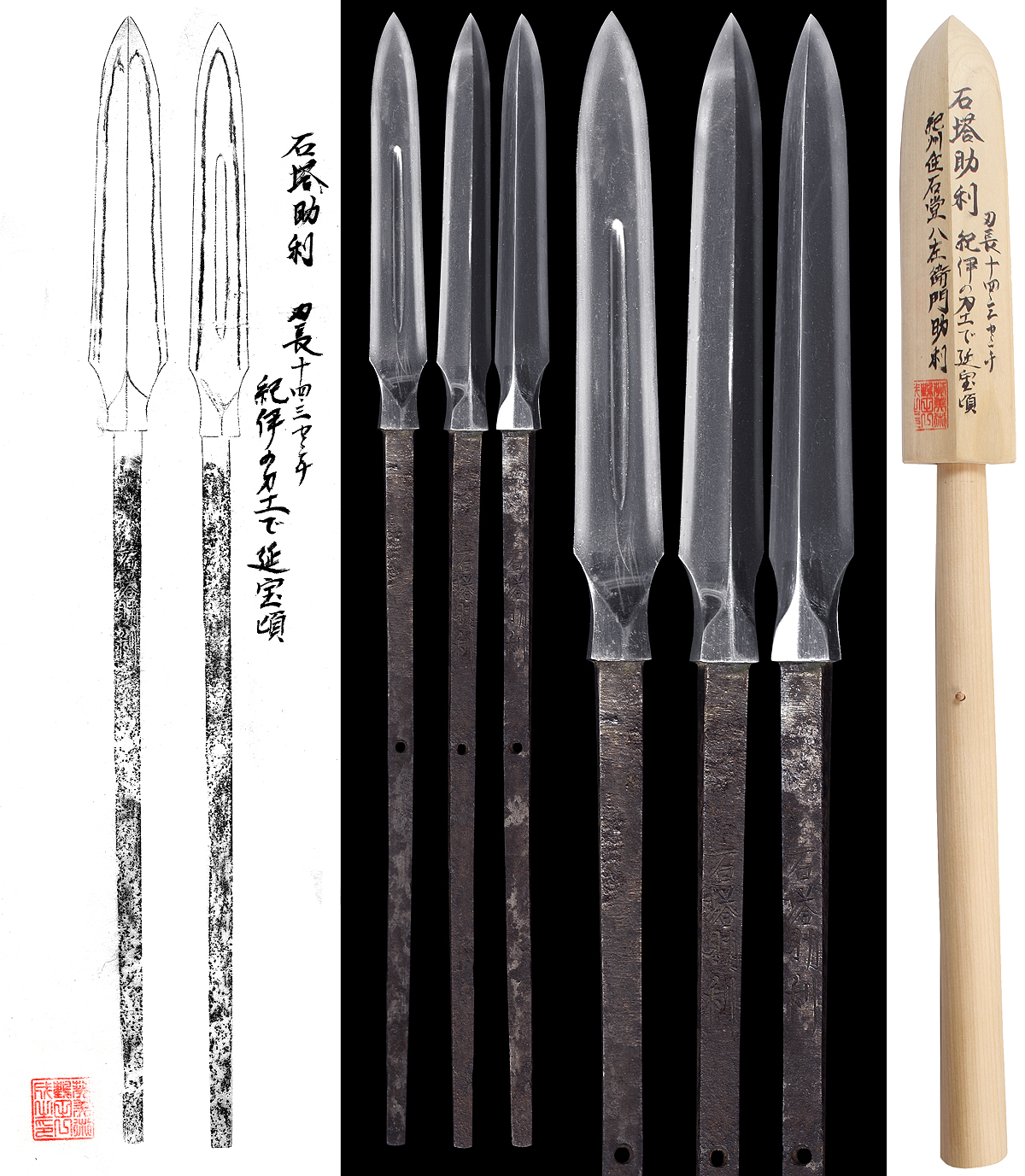 武士 忍 くノ一の武器