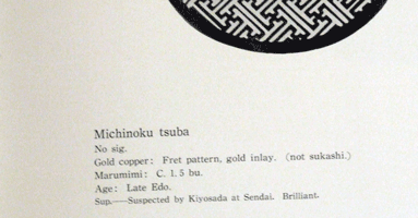 Tsuba.gif