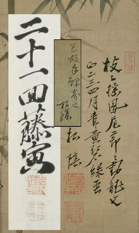 scroll2.jpg