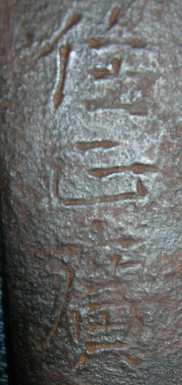 post-1514-14196775620464_thumb.jpg