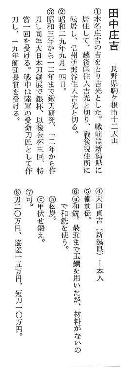 post-1404-14196777202065_thumb.jpg