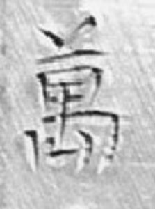 Korekazu-a1.jpg
