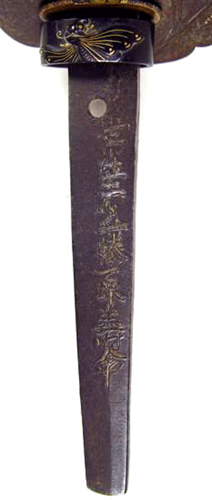 Hitachi-Jumyo-nakago.gif
