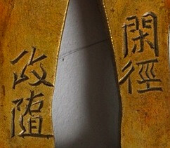 post-1086-14196803925954_thumb.jpg