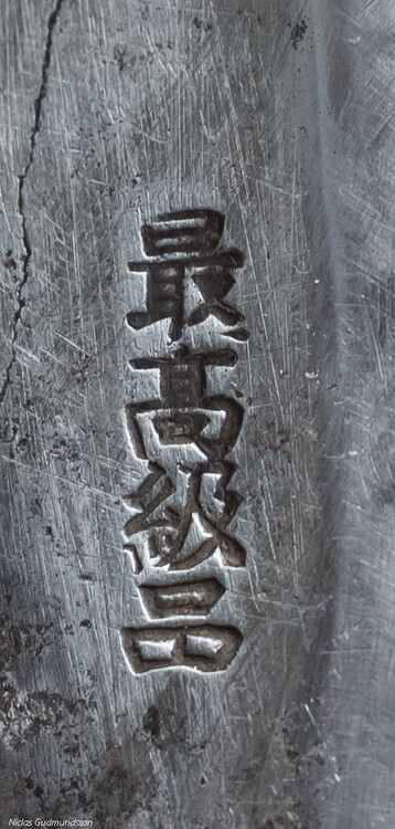 post-2086-14196806447855_thumb.jpg