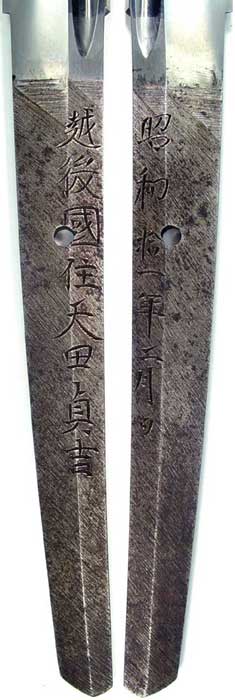 Amada Sadayoshi katana and Isoroku Yamamoto - Military Swords of Japan -  Nihonto Message Board