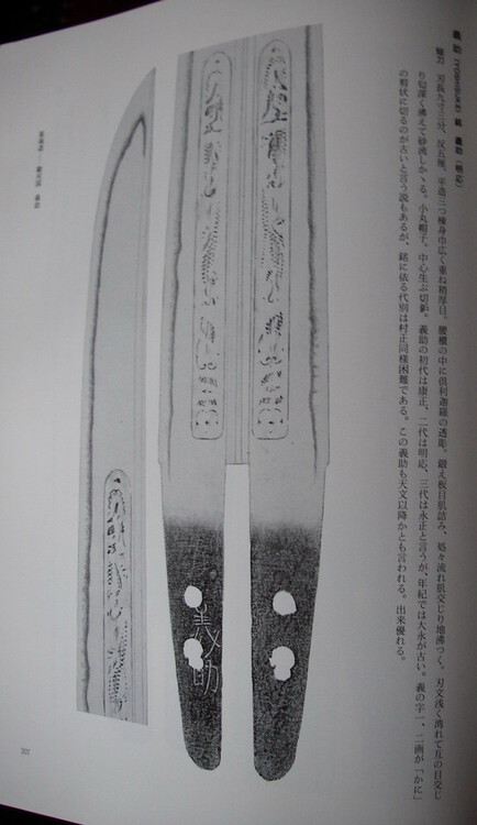 yoshisuke 001.jpg