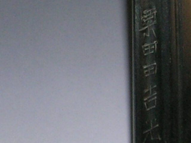post-505-14196740152906_thumb.jpg
