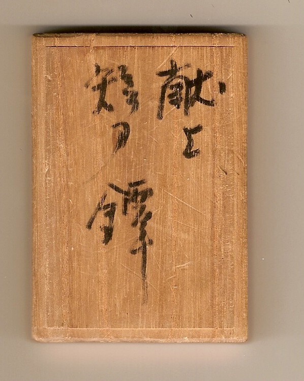 Numériser0001.jpg