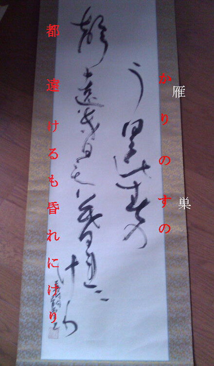 post-191-14196811734923_thumb.jpg