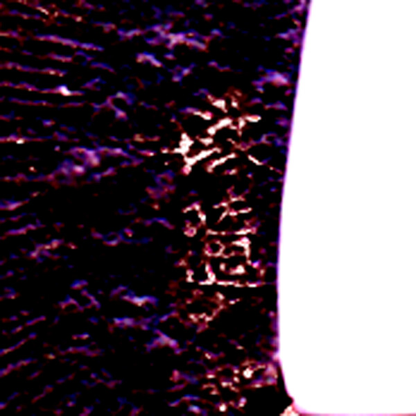 post-1540-1419687940404_thumb.jpg