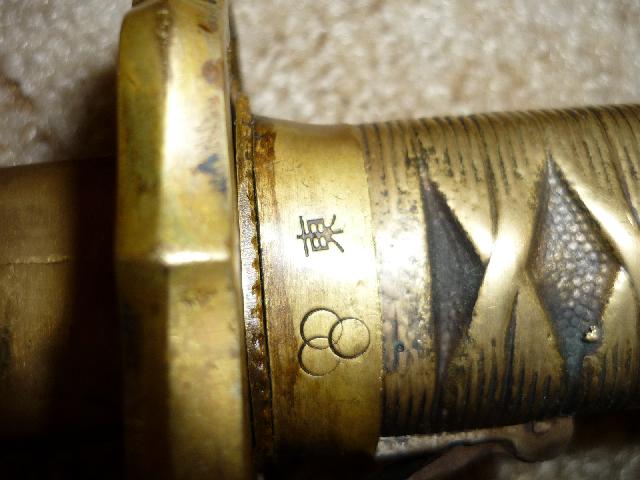 Type 95 Army sword for NCOs - Military Swords of Japan - Nihonto