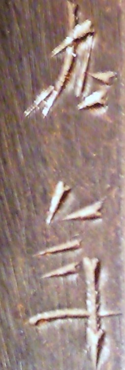 post-2390-14196791132876_thumb.jpg