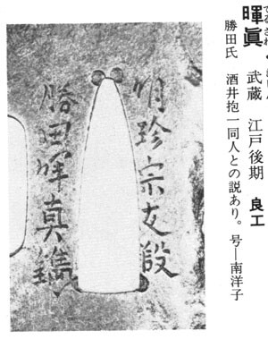 Kishin-001.jpg