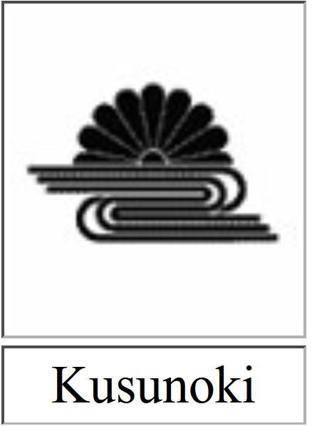 1228033550_KusunogiMon.png.90a58b2813d715b33101d80020835573.png