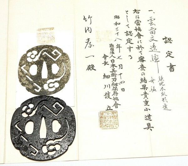 s-l1600.jpg
