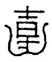 image.png.a878b9f4e93a44e15ad197eff634c937.png
