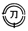 image.png.b22ab6679f2c038c2e944202086f5b91.png