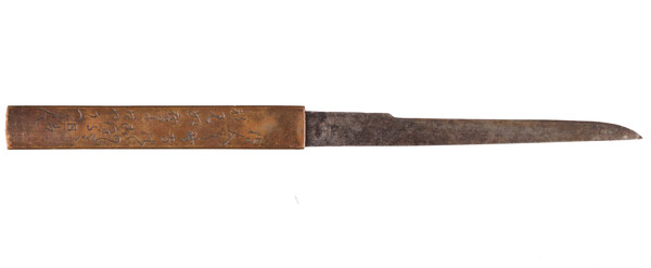 kozuka-4.JPG