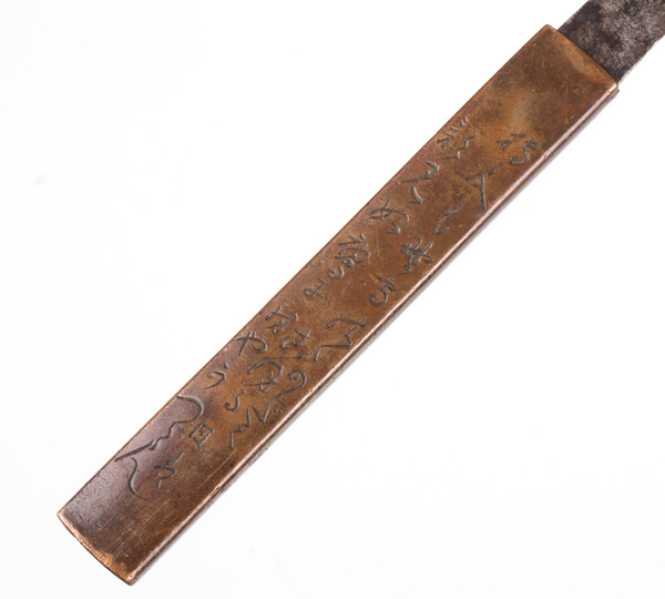 kozuka-7.JPG