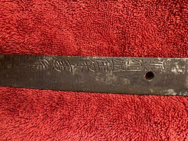 Katana - Photo 1.jpg