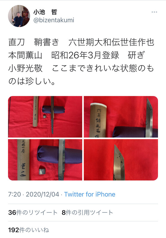 BD333A4E-196C-4F73-AD9A-7E6EAE924761.jpeg