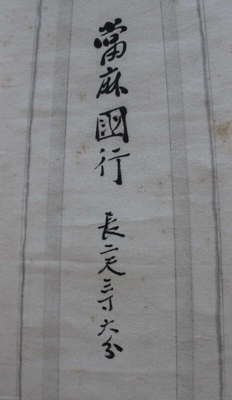 1175879681_Scroll(2).thumb.JPG.bd5a71be6af2d8bdb384a261e6a2a757.JPG