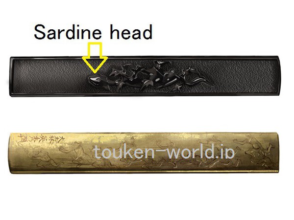 柊鰯図小柄　銘 大森英秀（花押）.jpg