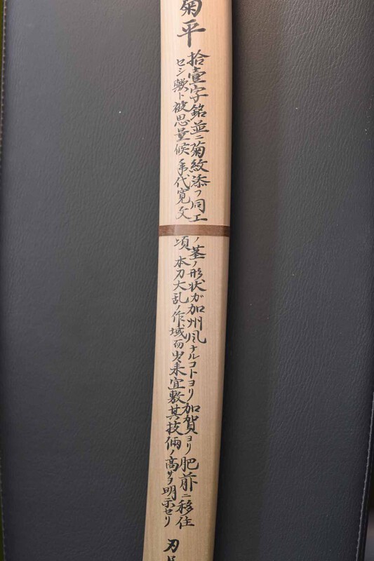 kiku24.thumb.jpg.516aef604f1fb5db037c24479ed1049f.jpg