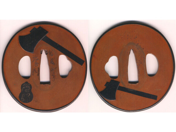 tsuba346-Bi face.jpg