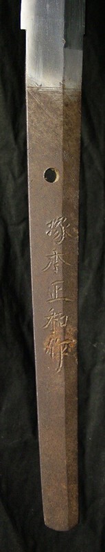 Masakazu_Nakago A.jpg