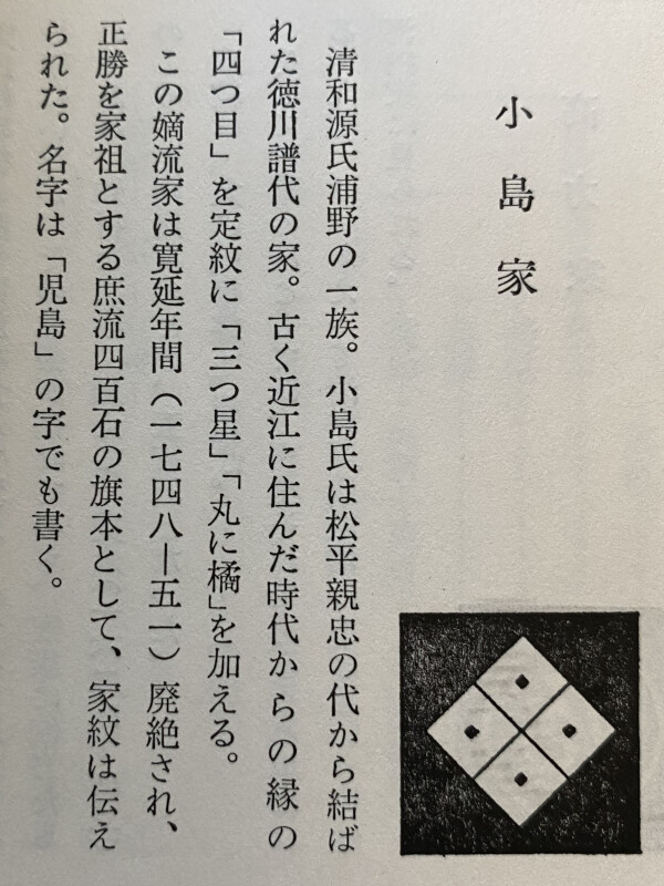 Question Myochin Munekane Armor In Leiden Page 2 Other Japanese Arts Nihonto Message Board