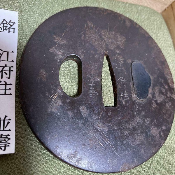 bad_Namitoshi.thumb.jpg.e4fa6babf92ded30d4a46f48011bd0a0.jpg