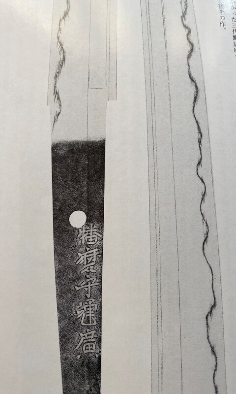 Teruhiro 3rd generation (2).jpg