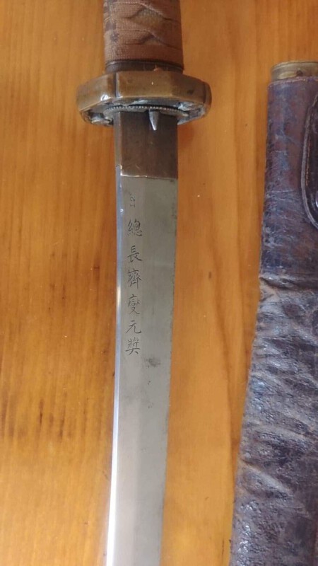 總長齊燮元獎刀-1.jpg