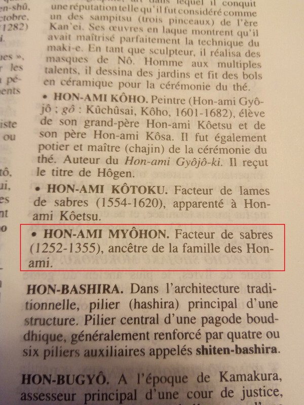 Hon-Ami.jpg