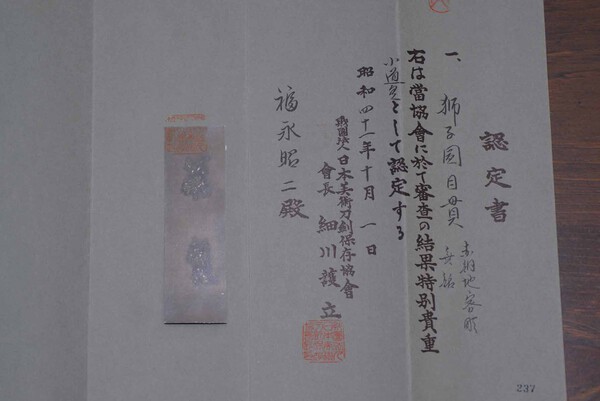 shimen4.thumb.jpg.98ca3454a4b71232a601f609a43b78d0.jpg