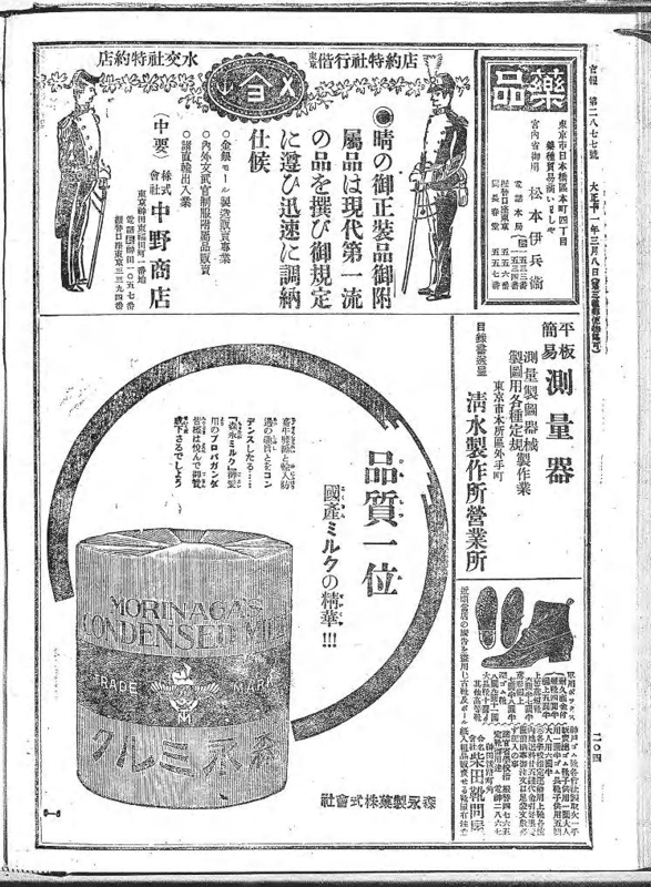 中野广告.png