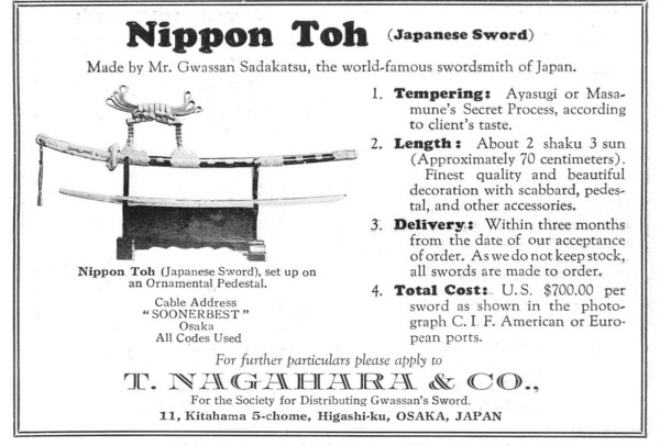 sadakatsu1934.jpg