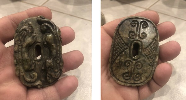jade Chinese 'tsuba'.jpg