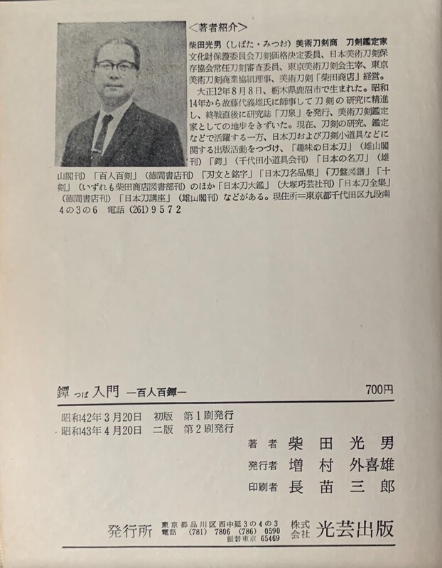 64EA646B-3942-462C-B69C-E62CB3EEE25B.thumb.jpeg.3eb0d789e58611a00dd810a685614fec.jpeg