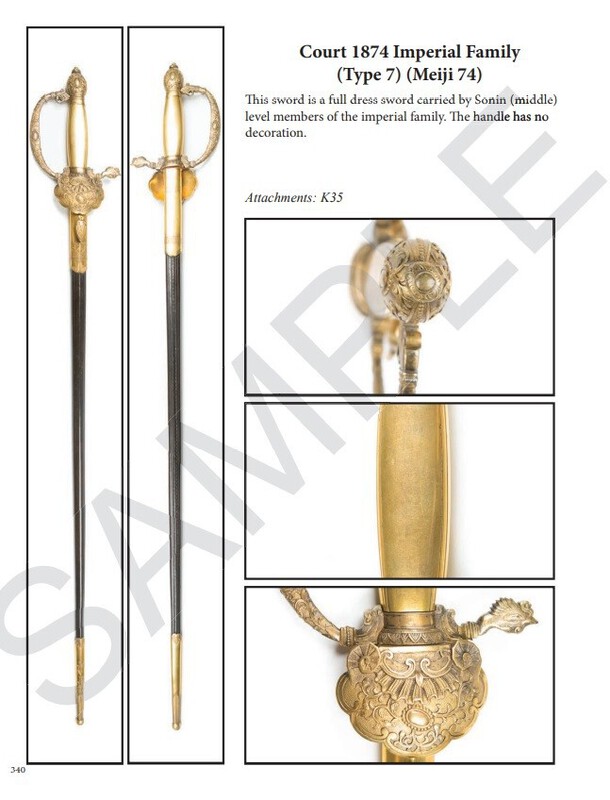 24. Sonin Level Imperial Family Court Sword.jpg