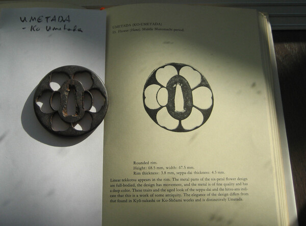 Umetada KoUmetada 01.jpg