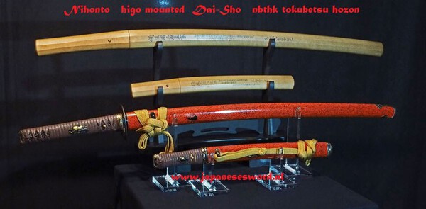 daisho-higo1.jpg