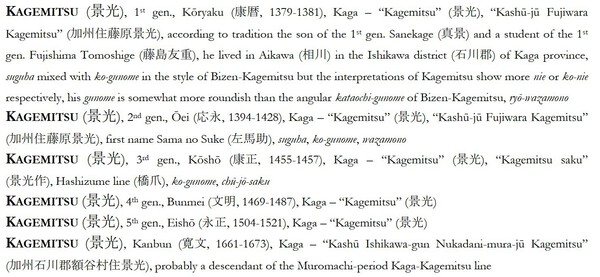 Kagemitsu smiths (from Sesko).jpg