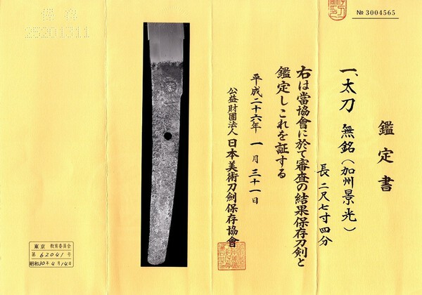 KA0424-16.jpg
