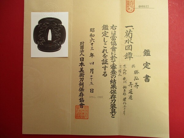 moko tusba no 21b[8415].JPG