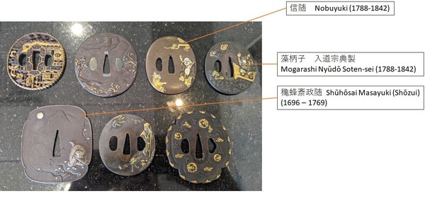 tsuba various.jpg