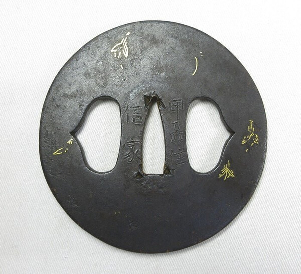 Tsuba vele omote 2.jpg