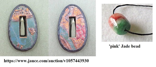 stone or jade tsuba.jpg